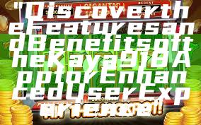 "Discover the Features and Benefits of the Kaya918 App for Enhanced User Experience"