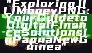 "Exploring JILI Money PNG: Your Guide to Digital Finance Solutions in Papua New Guinea"