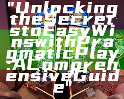 "Unlocking the Secrets to Easy Wins with Pragmatic Play: A Comprehensive Guide"